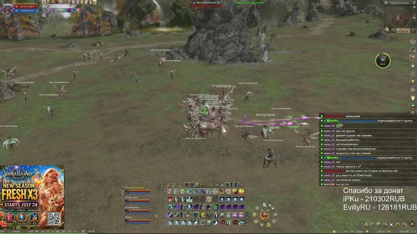 cuctema Lineage 2 stream image