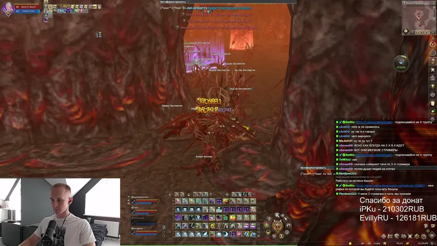 cuctema Lineage 2 stream image
