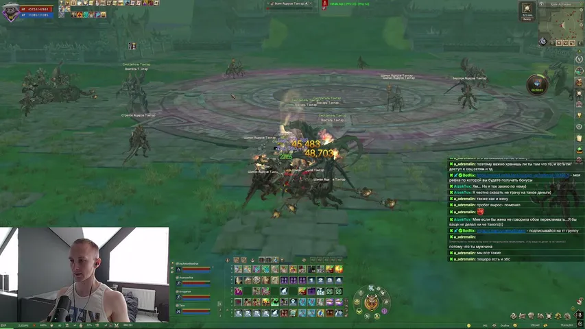 cuctema Lineage 2 stream image