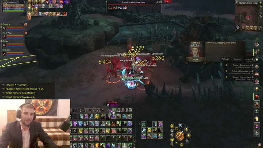 salaga-v-tpycax Lineage 2 stream image