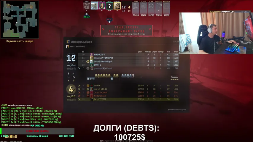 j0k3r7777777 playing Counter-Strike 2 - Live Casino Stream