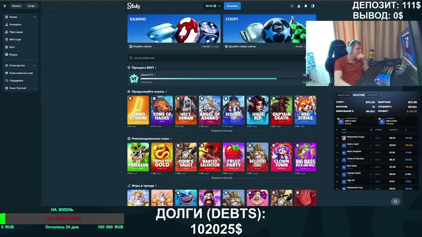 j0k3r7777777 playing Slots & Casino - Live Casino Stream
