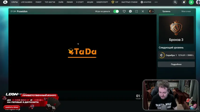 KhovanskyToday playing Slots & Casino - Live Casino Stream