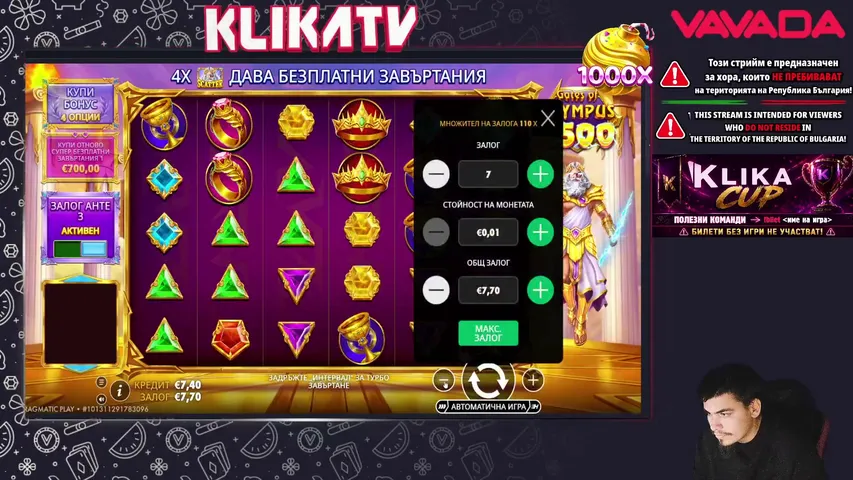 klikatv playing Slots & Casino - Live Casino Stream