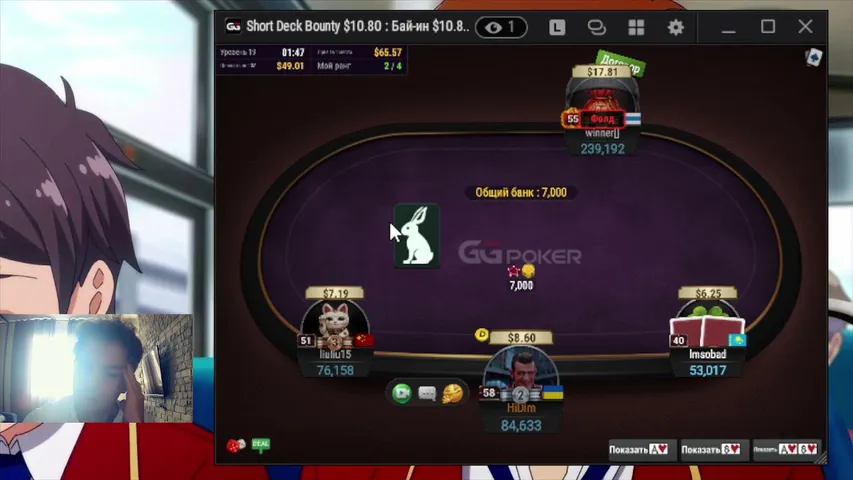 hidim playing Poker - Live Casino Stream