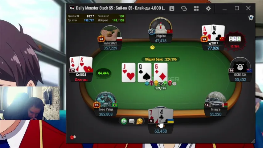 hidim playing Poker - Live Casino Stream