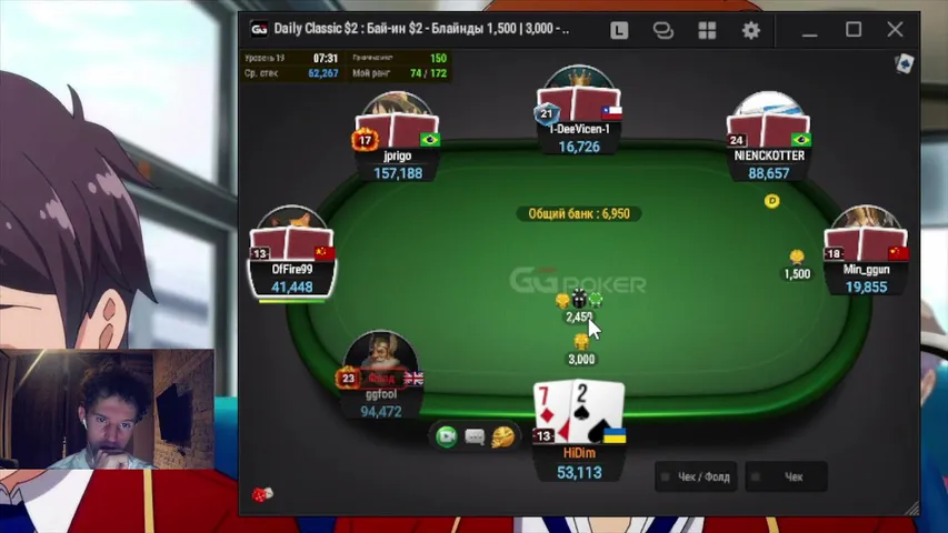 hidim playing Poker - Live Casino Stream