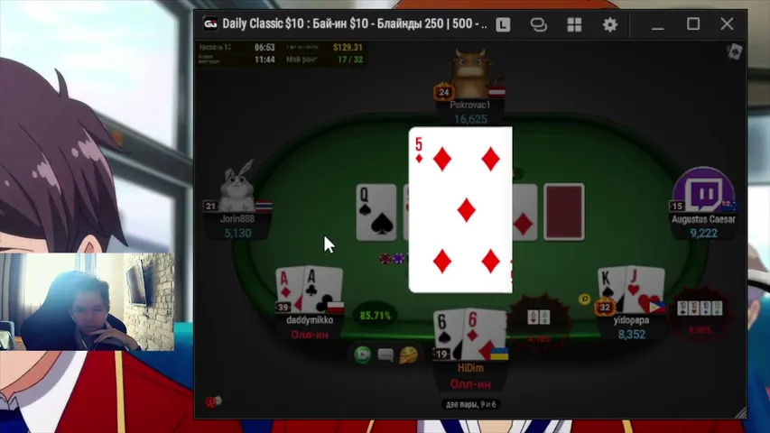 hidim playing Poker - Live Casino Stream