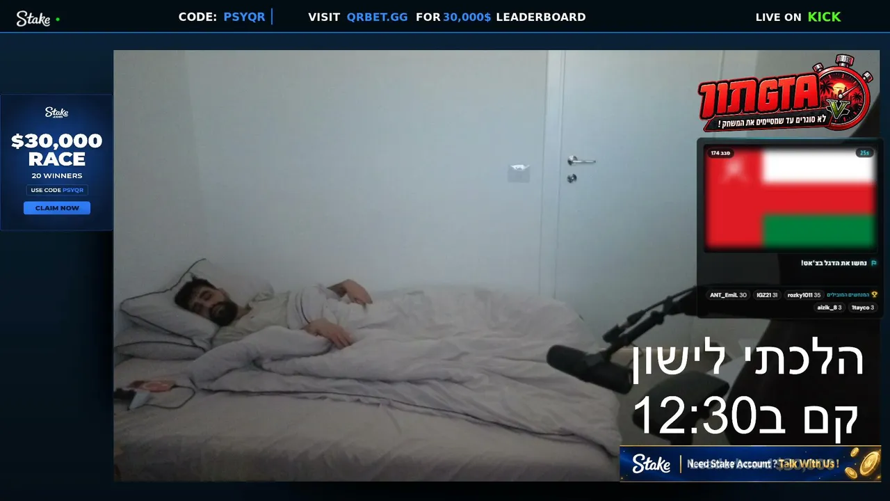 PsyQR