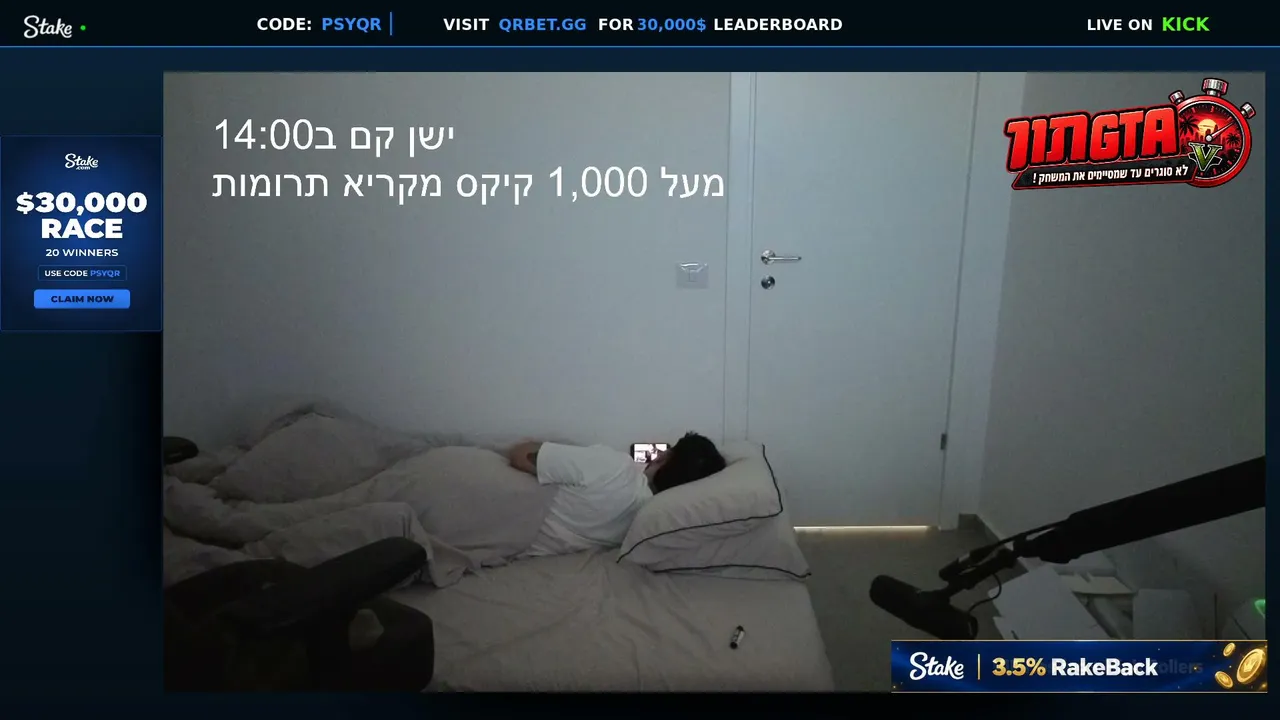 PsyQR