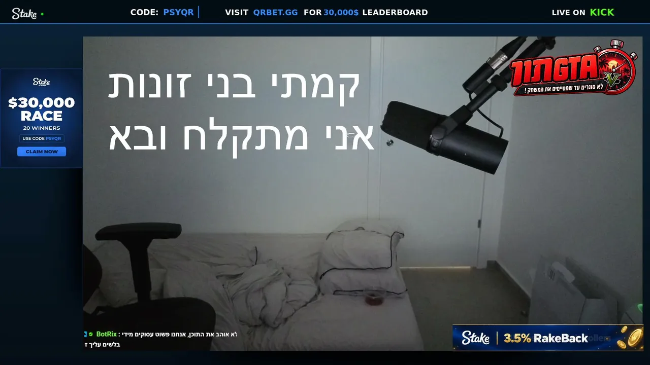 PsyQR — ג'יטיאיתון ! לא סוגר את הלייב עד שאני מסיים את המשחק | יום 1 | ריאקשנים + גיימינג + סטייק | מחר נעמה אורחת