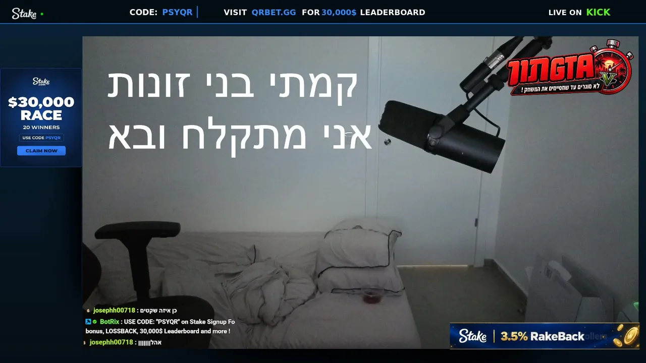 PsyQR — ג'יטיאיתון ! לא סוגר את הלייב עד שאני מסיים את המשחק | יום 1 | ריאקשנים + גיימינג + סטייק | מחר נעמה אורחת