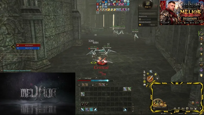 idropi Lineage 2 stream image