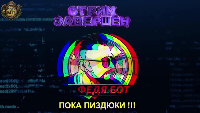 ⭐️!ПОКЕРДОМ⭐️ПОКУПАЮ ВАМ БОНУСКИ ⭐️ !tg