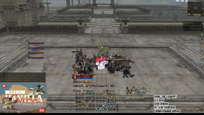 victorcritical Lineage 2 stream image