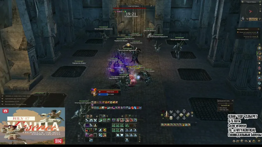 victorcritical Lineage 2 stream image