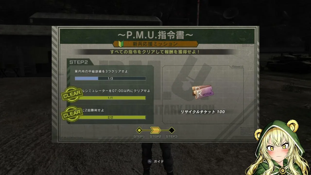 iizuna_inja live