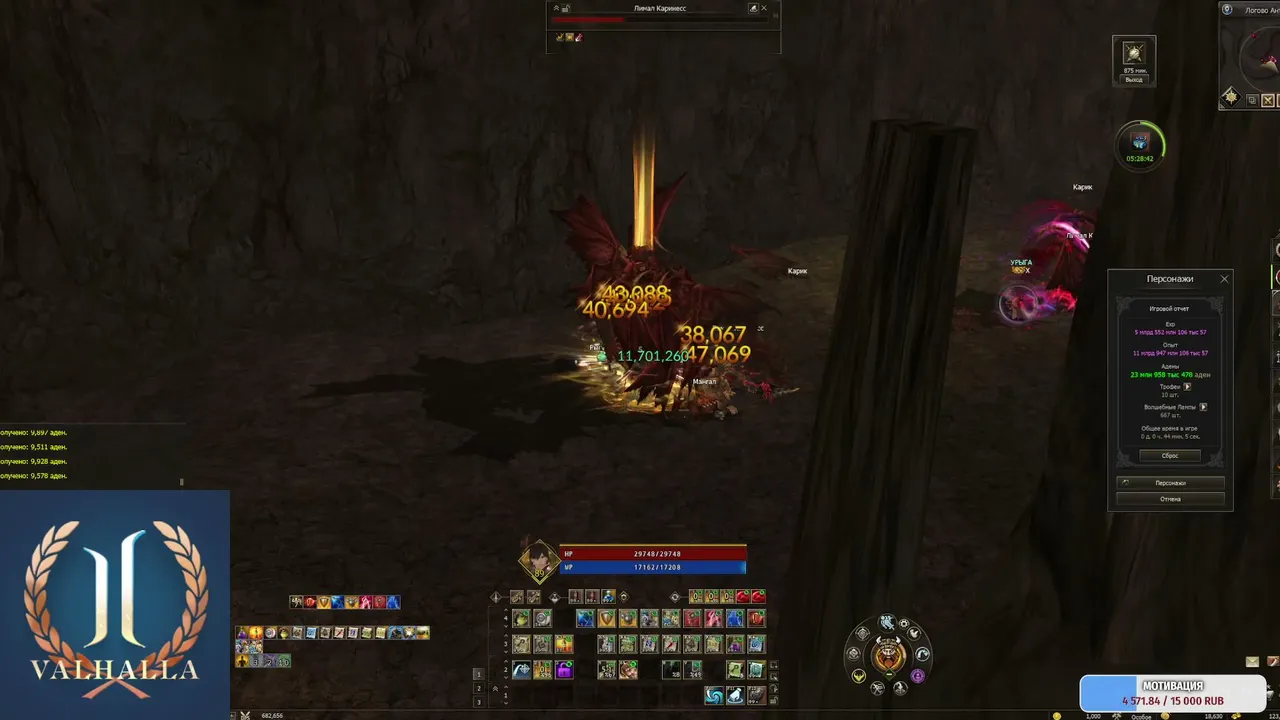 TheSav1k1 live