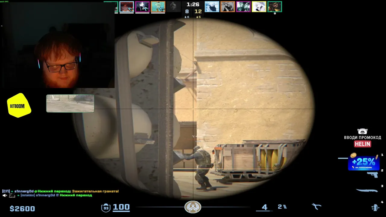 heliN139ban live stream