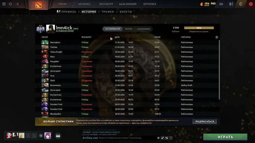 dota2
