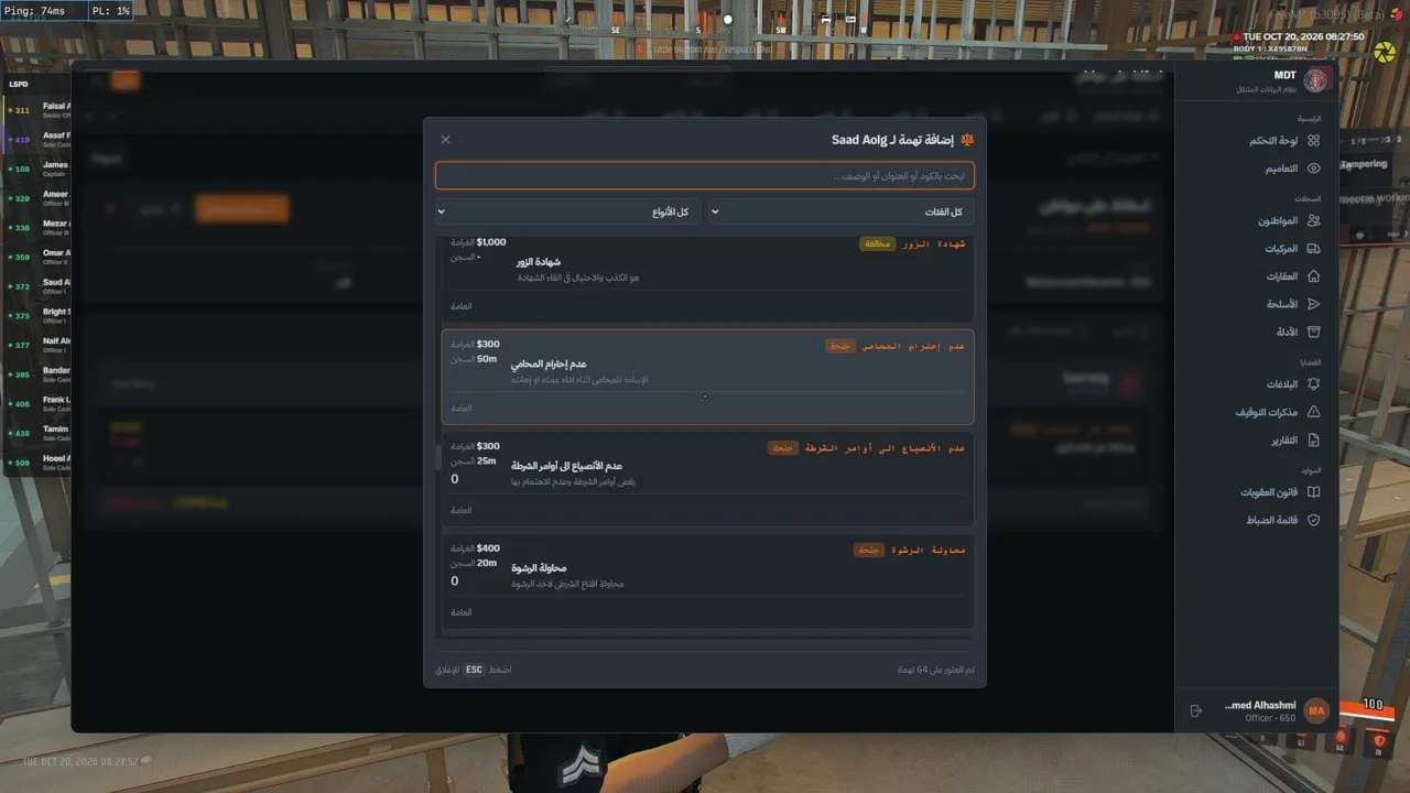 mezaar live stream