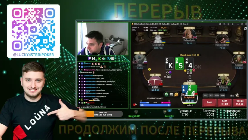 lucky4strik playing Monopoly Poker - Live Casino Stream