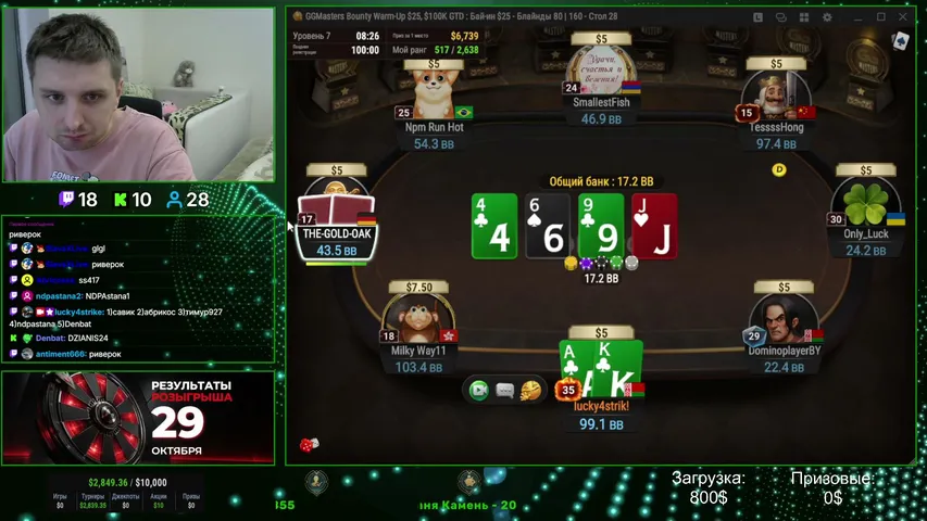 lucky4strik playing Monopoly Poker - Live Casino Stream
