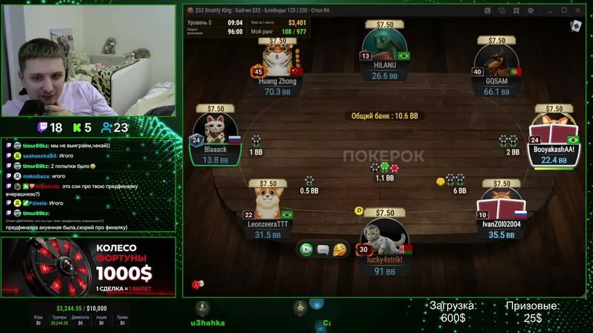 lucky4strik playing Monopoly Poker - Live Casino Stream