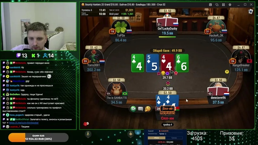 lucky4strik playing Monopoly Poker - Live Casino Stream