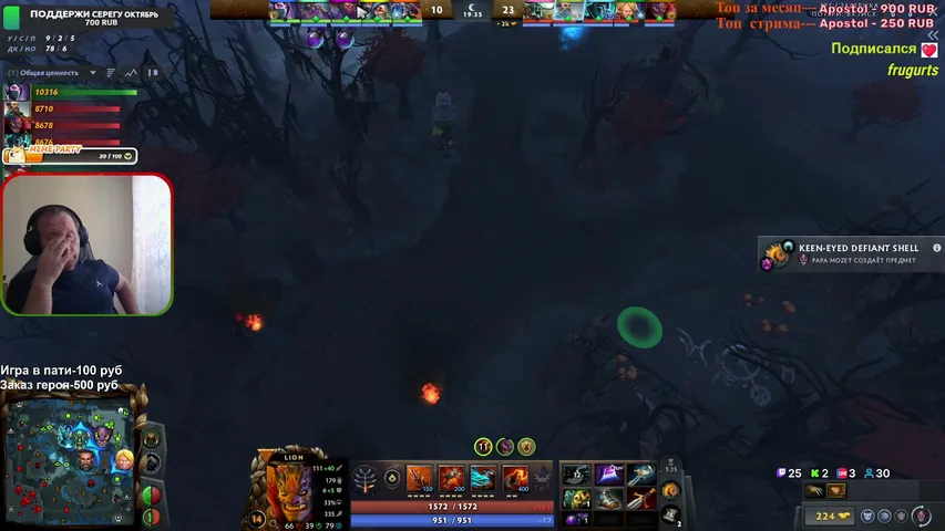 BalaGur4ek playing Dota 2 - Live Casino Stream