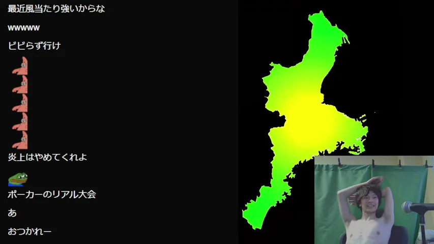 oechan live stream