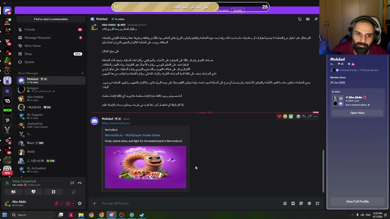 AboAbdoTV live