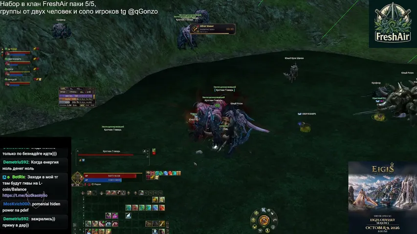 seyllo Lineage 2 stream image