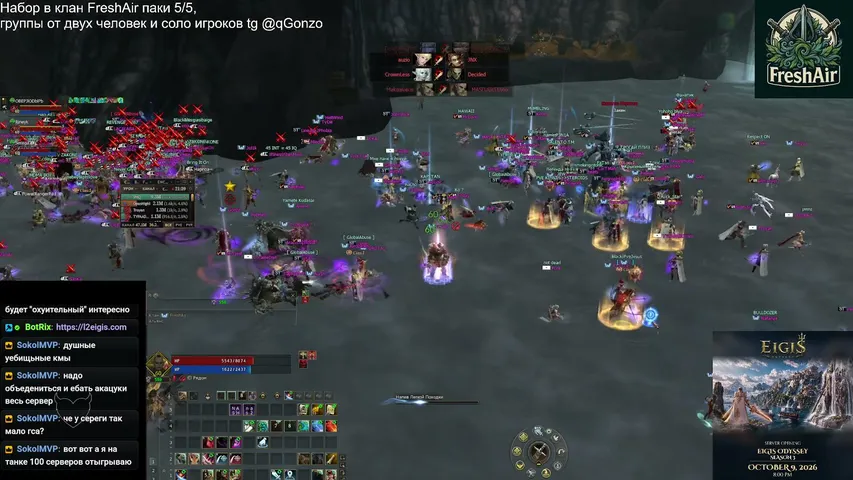 seyllo Lineage 2 stream image