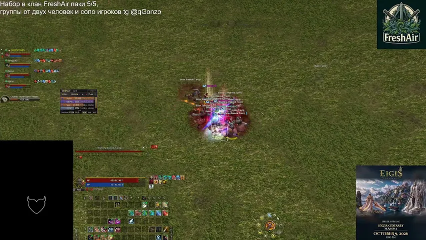 seyllo Lineage 2 stream image