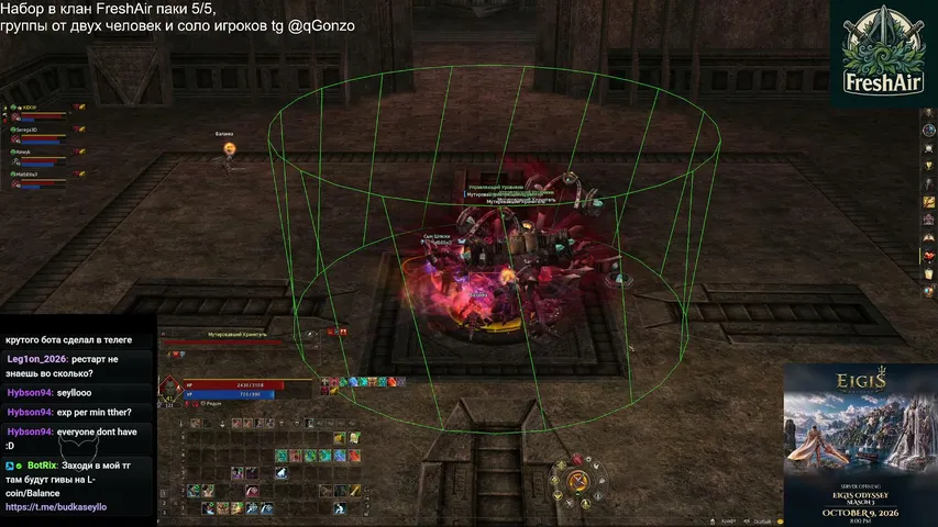 seyllo Lineage 2 stream image