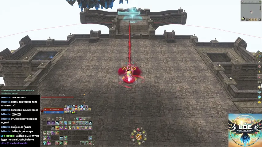 seyllo Lineage 2 stream image