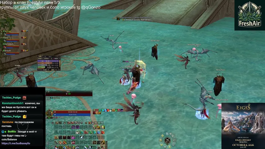 seyllo Lineage 2 stream image