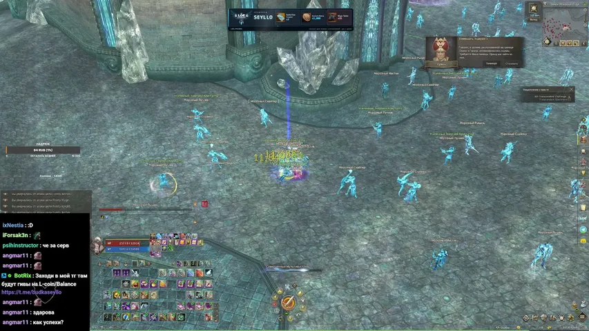 seyllo Lineage 2 stream image