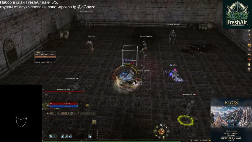 seyllo Lineage 2 stream image