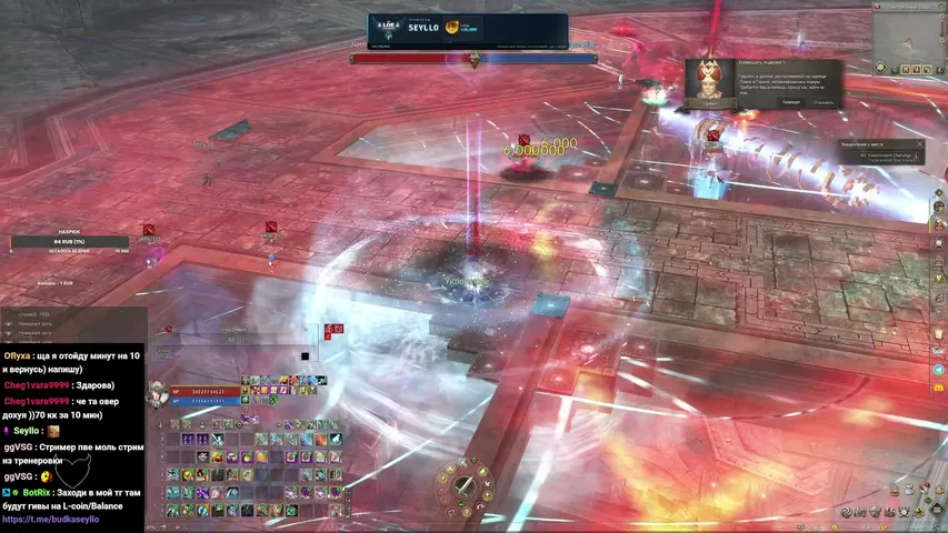 seyllo Lineage 2 stream image
