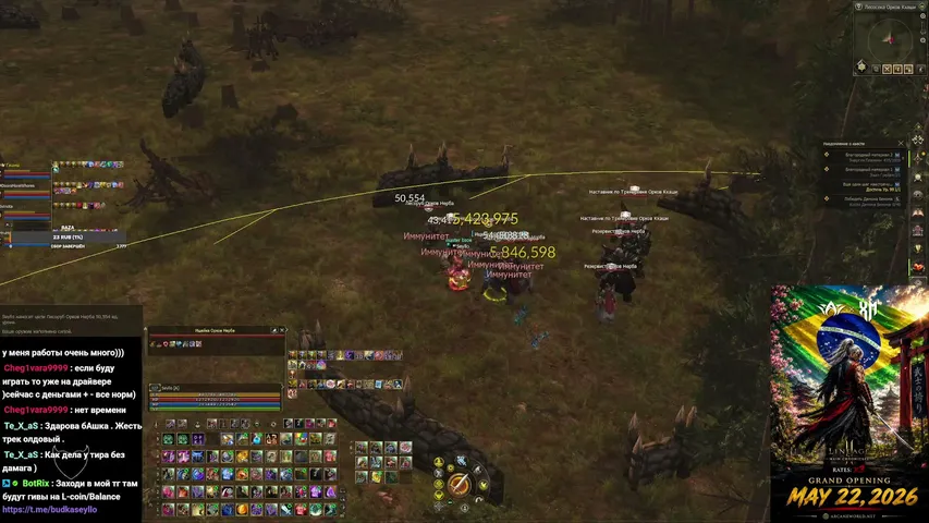 seyllo Lineage 2 stream image