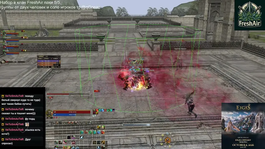seyllo Lineage 2 stream image