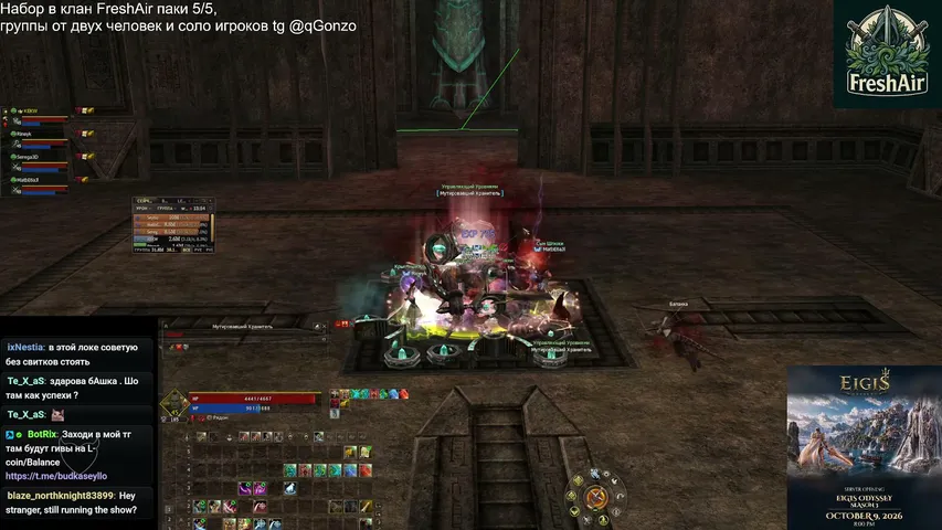 seyllo Lineage 2 stream image