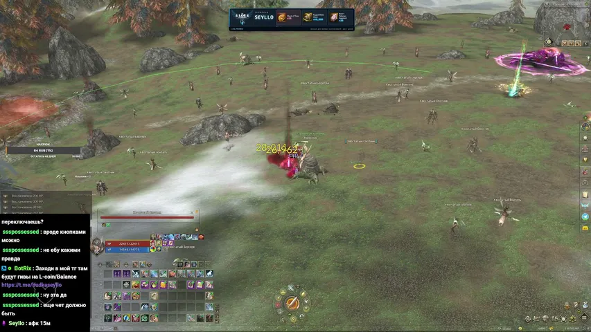 seyllo Lineage 2 stream image