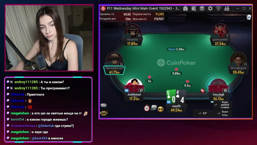 sooufiii playing Poker - Live Casino Stream