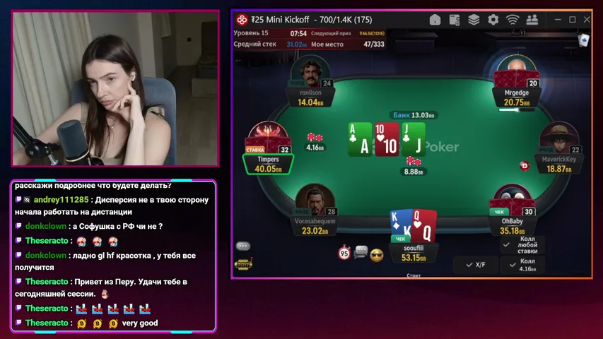 sooufiii playing Poker - Live Casino Stream
