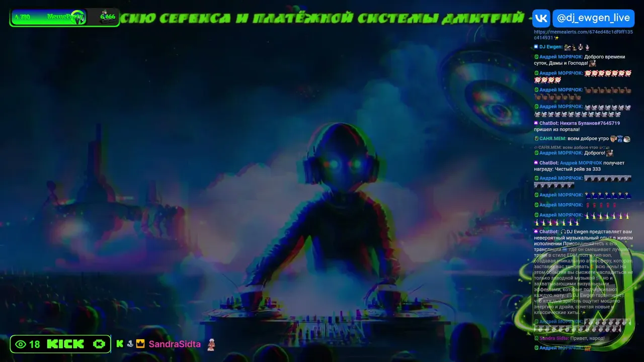 DJ_Ewgen