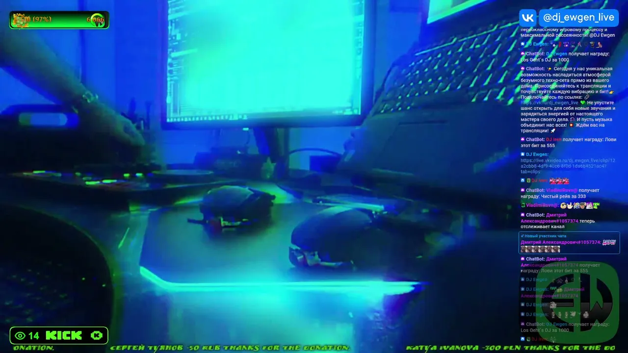 DJ_Ewgen