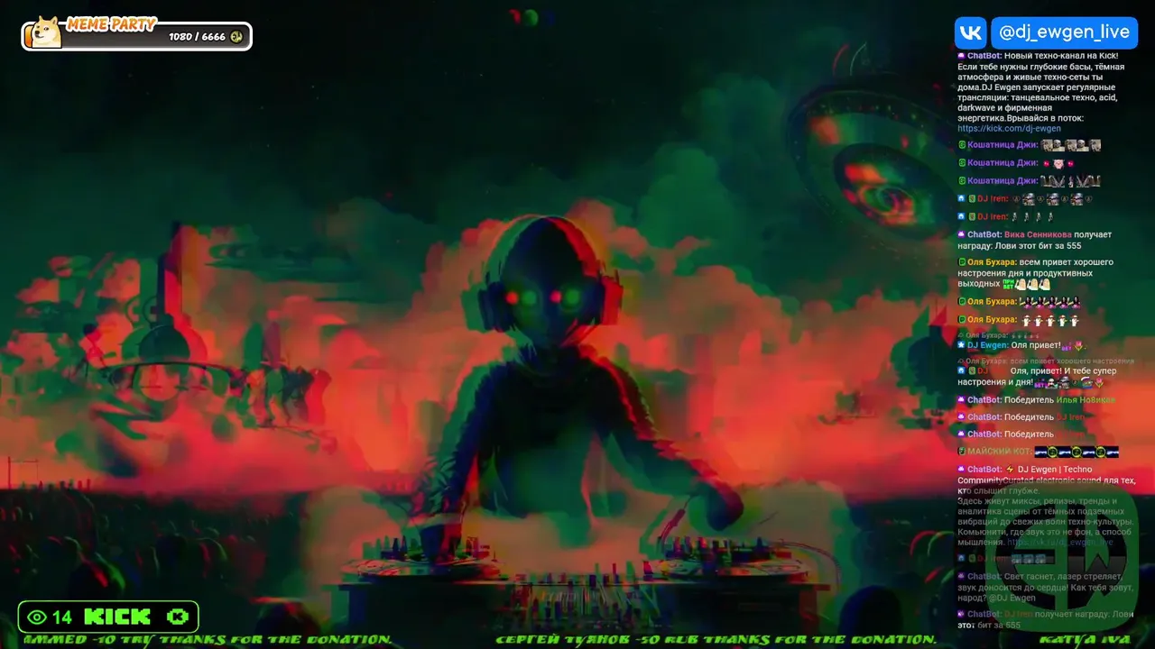 DJ_Ewgen